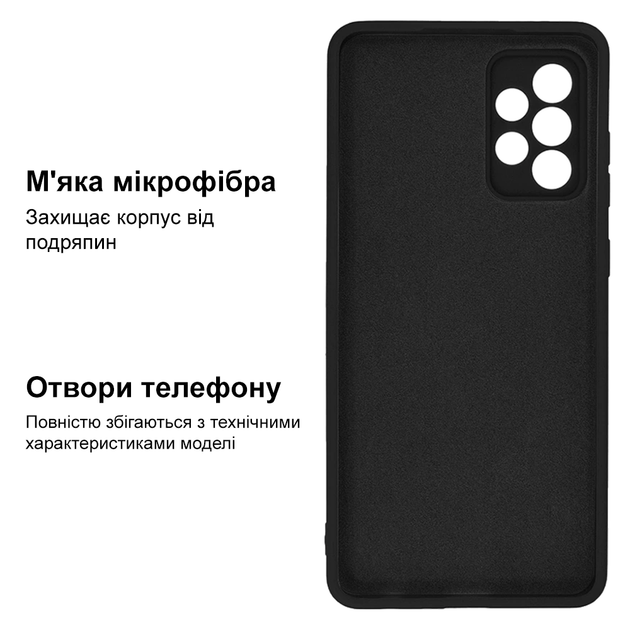 Чохол Silicone case для Samsung A72 (25) Black чорний - зображення 3