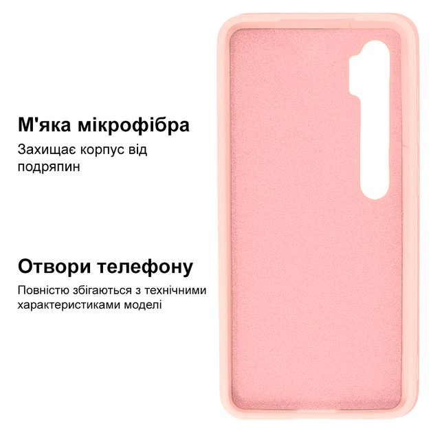 Чехол Silicone case для Xiaomi Mi Note 10 (01) Pink Sand розовый - Фото 3 Чехол Silicone case для Xiaomi Mi Note 10 (01) Pink Sand розовый - изображение 3