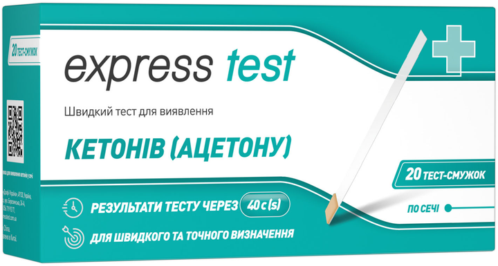 Тест-полоски Express test для выявления кетонов в моче 20 шт (7640162329736) - изображение 1