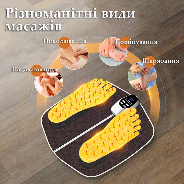 Масажер для ніг EMS Foot-3D імпульсний мікрострумовий, акумуляторний. З пультом - зображення 3