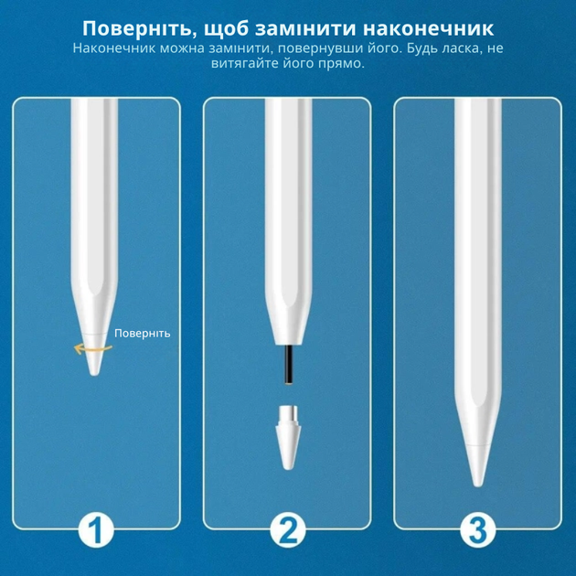 Накінечник для AirPen 2 - Фото 2 Накінечник для AirPen 2 - зображення 2