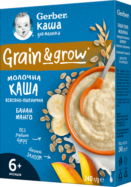 Дитяча каша Gerber Суха молочна швидкорозчинна Вівсяно-пшенична Банан-Манго для дітей з 6 місяців 240 г (7613039834053) - зображення 1