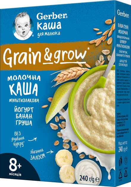 Дитяча каша Gerber Суха молочна швидкорозчинна Мультизлакова з йогуртом, бананом і грушею для дітей з 8 місяців 240 г (7613039834244) - зображення 1