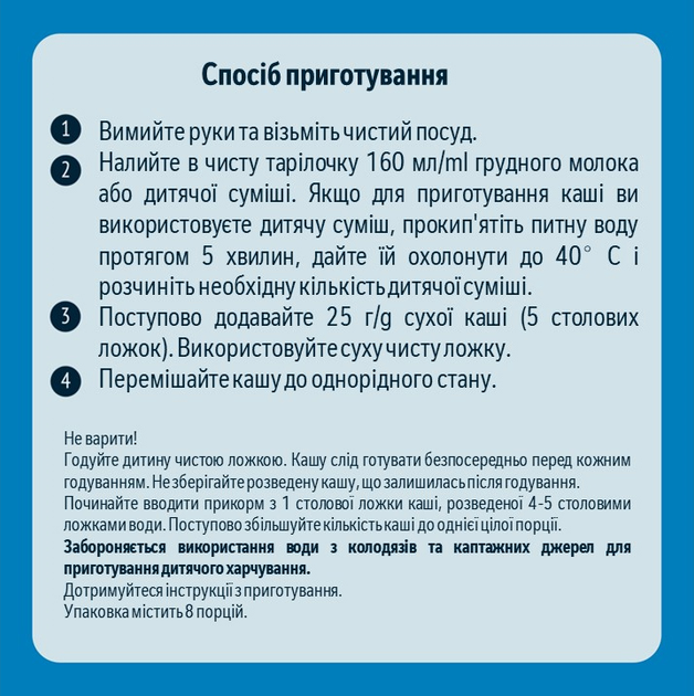 Дитяча каша Gerber Суха молочна швидкорозчинна Мультизлакова з йогуртом, бананом і грушею для дітей з 8 місяців 240 г (7613039834244) - зображення 3
