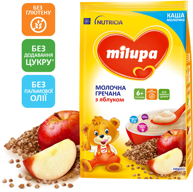 Каша Milupa молочна гречана з яблуком для дітей від 6 місяців 210 г (5900852054754) - зображення 1