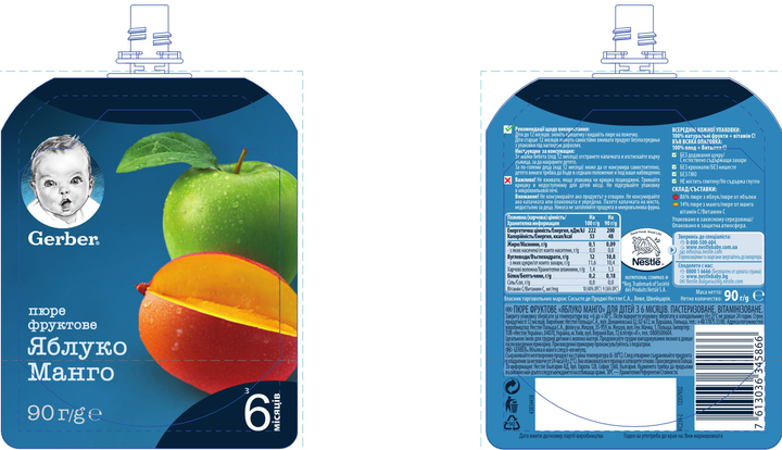 Фруктове пюре Gerber Яблуко та манго з 6 місяців 90 г (7613036345866) - изображение 2