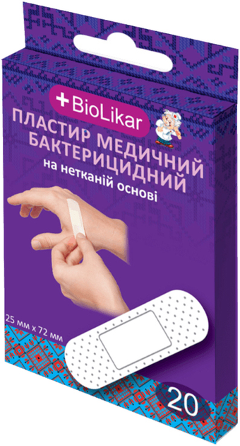 Набір Пластирів медичних +BioLikar бактерицидних на нетканій основі 25 x 72 мм №20. У комплекті 4 шт (4820218990032) - зображення 2