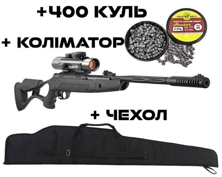 Пневматическая винтовка Hatsan Airtact ED + Колиматор + Чехол - изображение 1