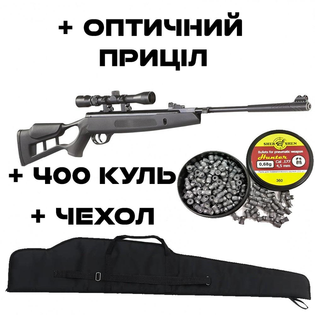 Пневматична гвинтівка Hatsan Edge + Оптика + Чехол - зображення 1