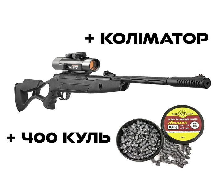 Пневматична гвинтівка Hatsan Airtact ED + Коліматор - зображення 1