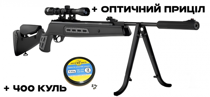 Пневматична гвинтівка Hatsan 125 Sniper + Оптика + Кулі - зображення 1
