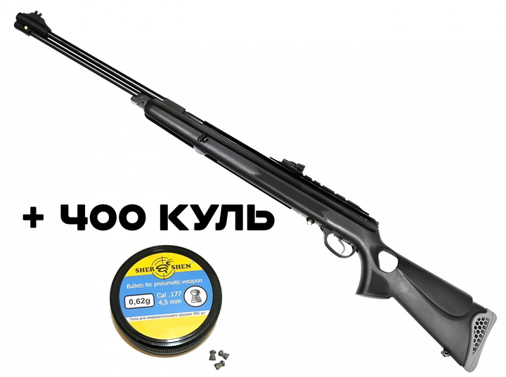 Пневматична гвинтівка Hatsan 150 TH + Кулі - зображення 1