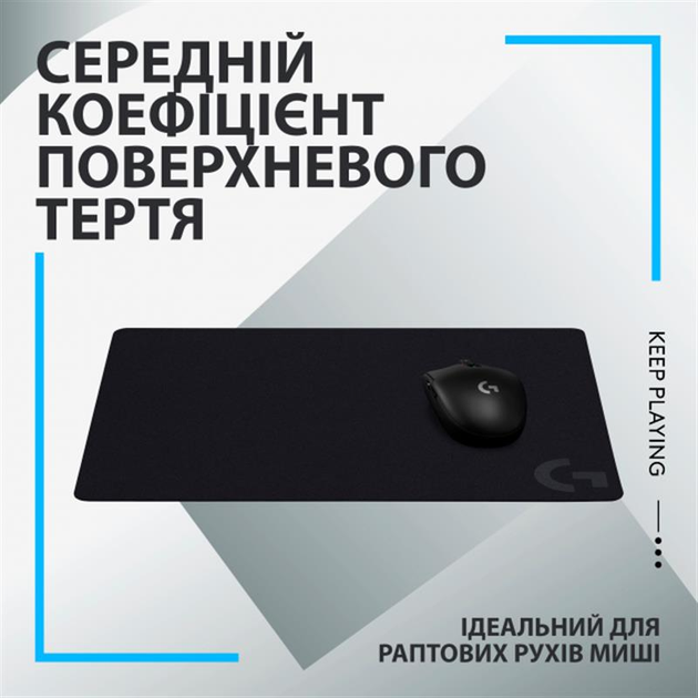 Ігрова поверхня Logitech G240 Gaming Mouse Pad Control Black (943-000784) - зображення 2