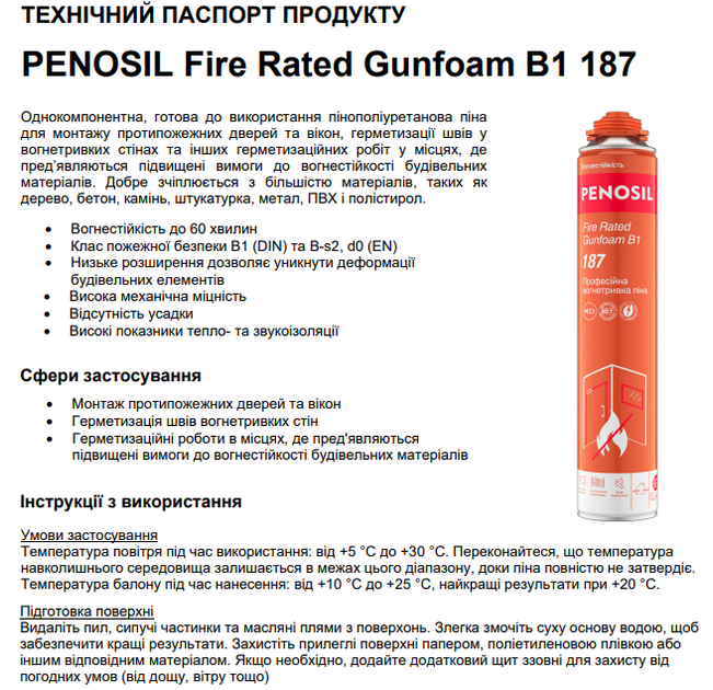 Професійна вогнетривка піна Penosil Fire Rated Gunfoam B1 187 (qA6021) - Фото 4 Професійна вогнетривка піна Penosil Fire Rated Gunfoam B1 187 (qA6021) - изображение 4