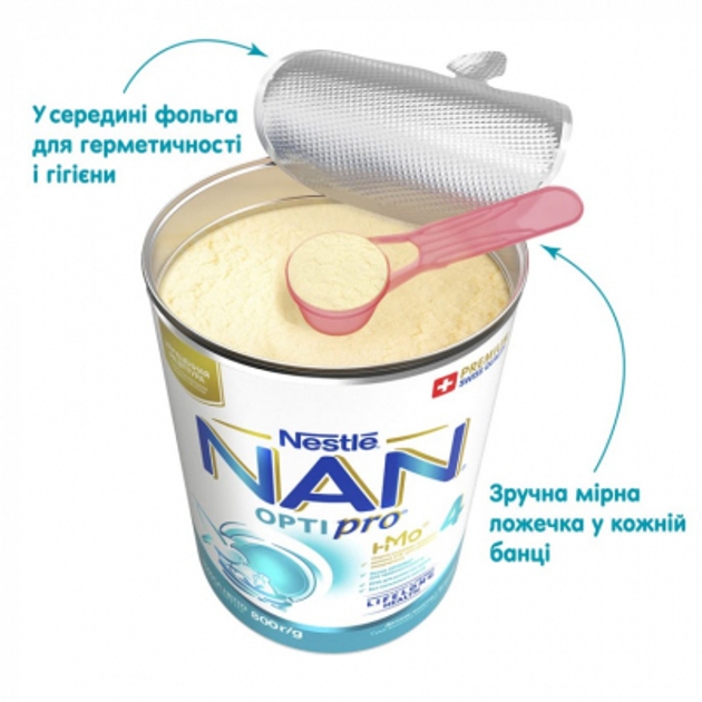 Суха молочна суміш Nestle NAN 4 Optipro з олігосахаридом 2'FL для дітей від 18 місяців 800 г (7613034698926) - изображение 5