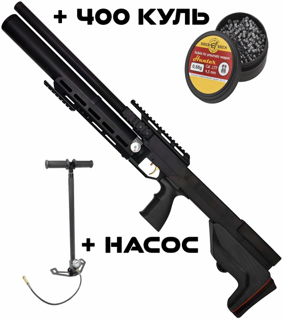 Пневматична гвинтівка PCP Zbroia Sapsan Tactical 550/300 (4.5мм, 35 Дж, чорний) + Насос + Кулі - зображення 1