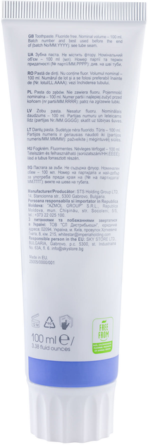 Мультиактивна зубна паста White Star Lavender Therapy 100 мл (3800237400331) - зображення 5