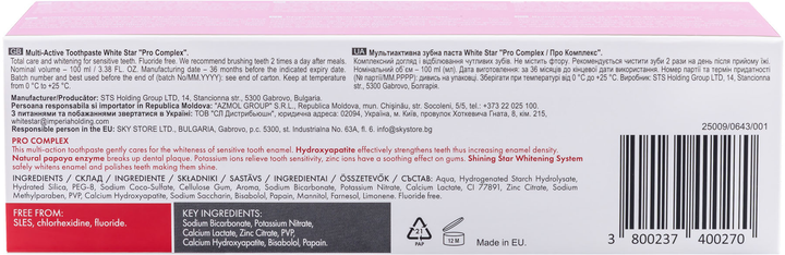 Мультиактивна зубна паста White Star Pro Complex 100 мл (3800237400270) - зображення 3