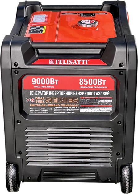 Генератор Felisatti ІГБГ-14000ЕК/F99504 8.5 кВт - зображення 6