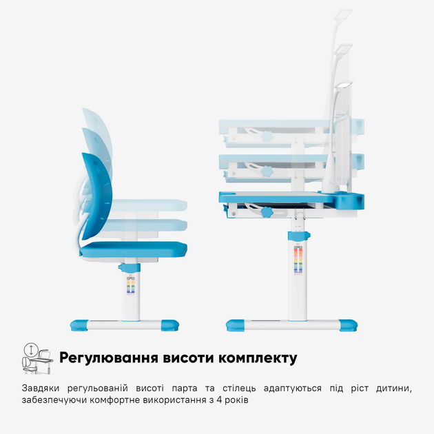 Комплект Evo-kids (стілець+стіл+полиця+лампа) Evo-17 BL Ergo (арт. Evo-17 BL Ergo) Блакитний - изображение 12