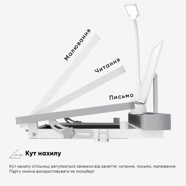 Комплект Evo-kids (стілець+стіл+полиця+лампа) Evo-17 G Ergo (арт. Evo-17 G Ergo) Сірий - изображение 11