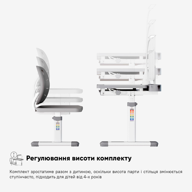 Комплект Evo-kids (стілець+стіл+полиця+лампа) Evo-17 G Ergo (арт. Evo-17 G Ergo) Сірий - изображение 12