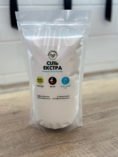 Соль пищевая Just Healthy экстра Suprasel Classic Fine кухонная, пакет (пачка) 0.25кг - изображение 1