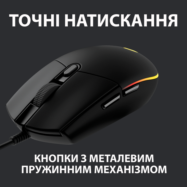 Миша ігрова G102 Lightsync USB Black (не работает с G hub) - Фото 8 Миша ігрова G102 Lightsync USB Black (не работает с G hub) - зображення 8