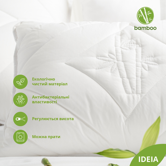 Подушка IDEIA 70*70 - Botanical Bamboo з подвійним чохлом - Фото 4 Подушка IDEIA 70*70 - Botanical Bamboo з подвійним чохлом - зображення 4