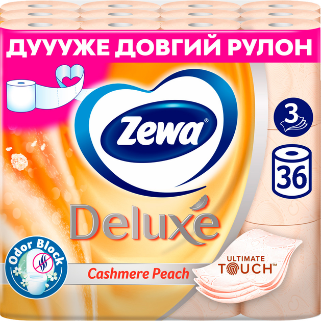 Туалетная бумага Zewa Deluxe Персик 3 слоя 19.3 метра 36 рулонов (7322541833255)
