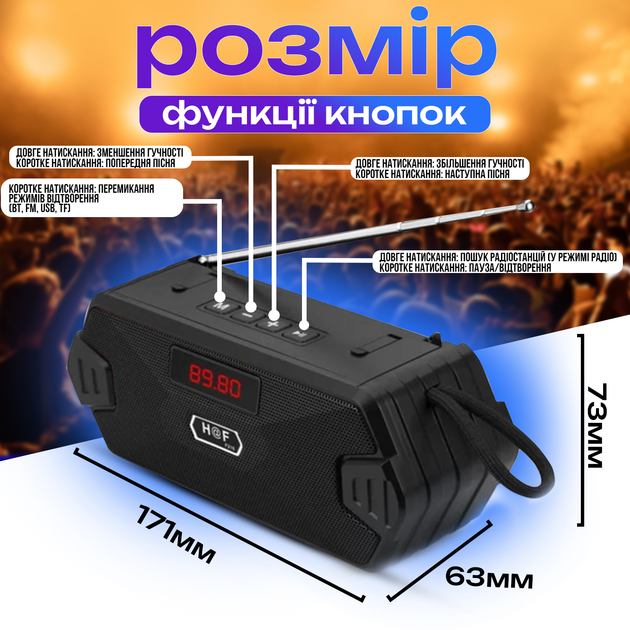 Радиоприемник / Bluetooth-колонка с аккумулятором LED дисплей HF216 ( FM, USB, MP3, MicroSD) Black - изображение 2