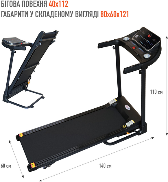 Бігова доріжка EnergyFIT 510T - зображення 5
