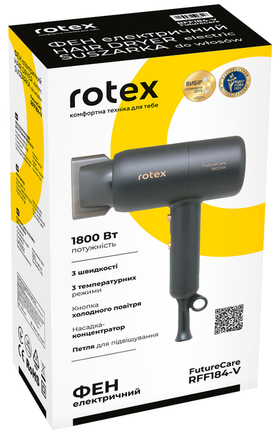 Фен Rotex RFF184-V Future Care - зображення 5