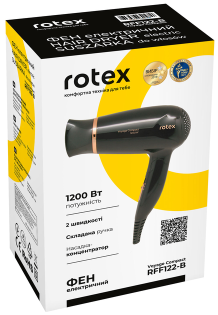 Фен Rotex RFF122-B Voyage Compact - зображення 6