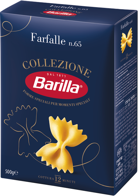 Макароны Barilla Farfalle №65 бабочки 500 г (8076808060654_116244/8076809580144) - изображение 2
