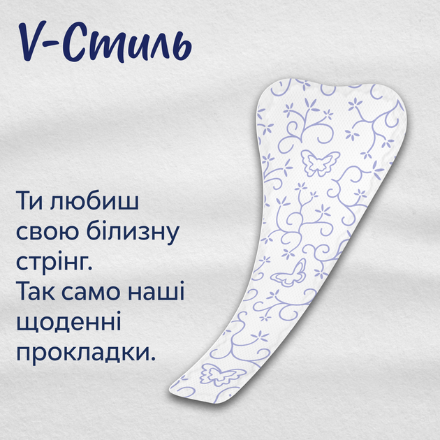 Прокладки гігієнічні щоденні Libresse Dailies Style String 2 пачки по 30 шт (7310791193892_1) - зображення 3