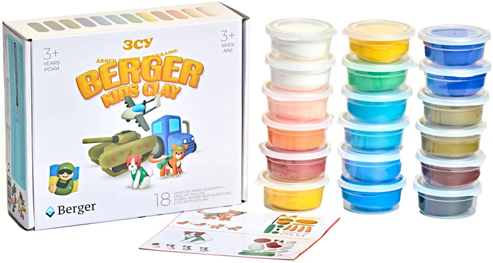Набір пластиліну BERGER Kids Clay Army 18 баночок 270 г (8596165040316) - зображення 10