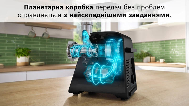 М'ясорубка Bosch MultiPower Серія 6 MFWS660B з насадкою
