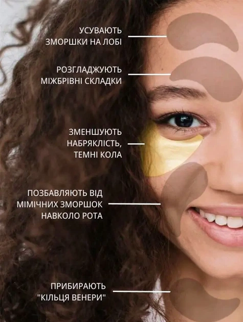 Омолаживающие гидрогелевые патчи Reclaire с коллагеном 60 шт (2000962944280) - изображение 7