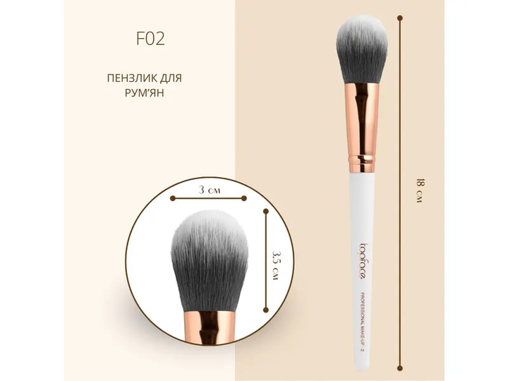 Пензель для макіяжу Topface PT901 F02 (8681217223578) - зображення 2