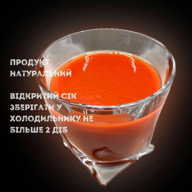 Сік томатний із помідорів чері без цукру та консервантів (упаковка