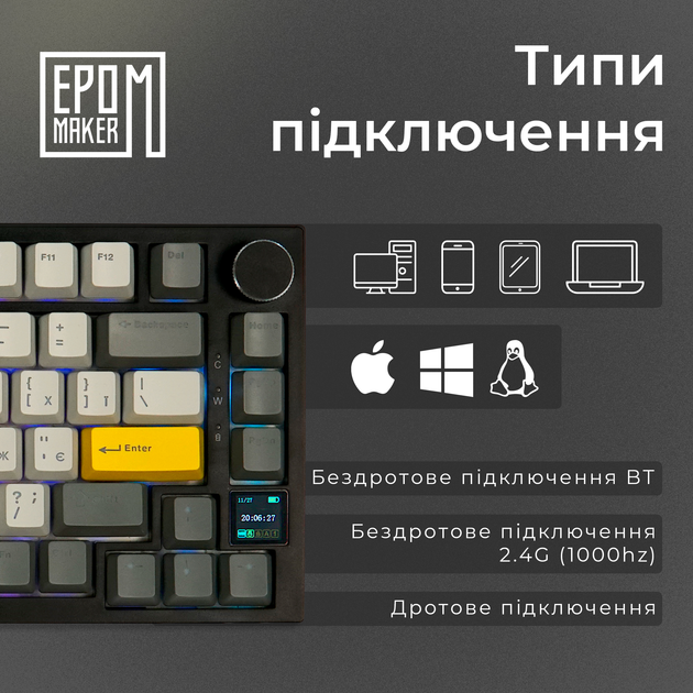 Клавіатура Epomaker Ajazz AK820 Pro Gift Switch підсвітка, чорна 299399 - зображення 8
