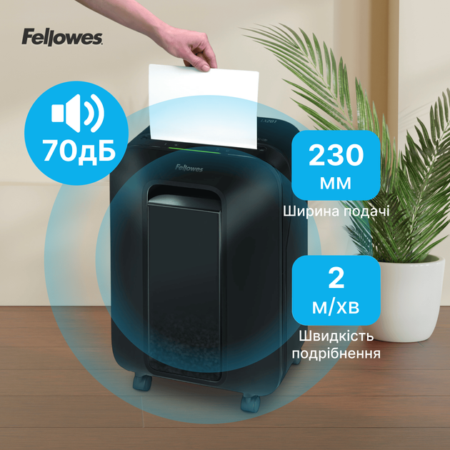 Шредер Fellowes LX201 10 листов 2x12 мм 22 л Black (f.U5050001) - Фото 4 Шредер Fellowes LX201 10 листов 2x12 мм 22 л Black (f.U5050001) - изображение 4