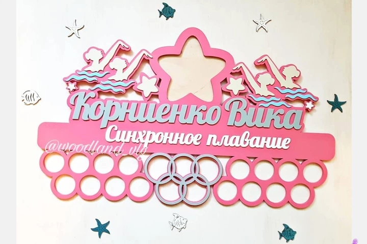 Медальниця плавання Віка 50смх35см рожева (Medalnutsa-0602-719) - Фото 1 Медальниця плавання Віка 50смх35см рожева (Medalnutsa-0602-719) - зображення 1