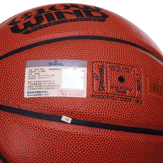 Баскетбольный мяч Spalding Glow Wind, размер 7, полиуретан, армированная бутиловая камера, для зала и улицы(OB_4AC7D9BD39AE) - изображение 4