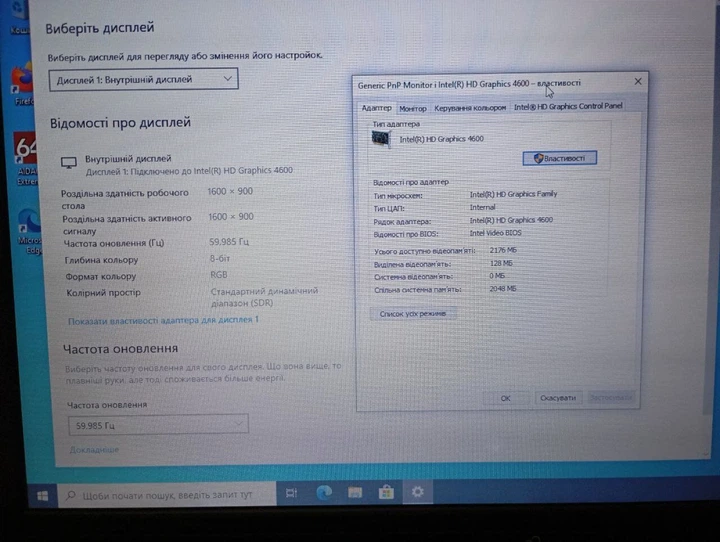 Ноутбук Б-класс Fujitsu LifeBook E744 / 14" (1600x900) TN / Intel Core i5-4310M (2 (4) ядра по 2.7 - 3.4 GHz) / 8 GB DDR3 / 128 GB SSD / Intel HD Graphics 4600 / WebCam б/у - изображение 11
