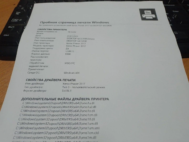 Принтер Б-класс Xerox Phaser 3121 / Лазерная монохромная печать / 600 x 600 dpi / A4 / 16 стр/мин / USB 1.1, LPT б/у - изображение 3