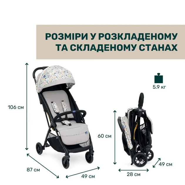 Коляска прогулянкова Chicco Glee, light grey 77 - изображение 2
