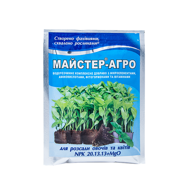 Мастер Агро для рассады 25г - Фото 1 Мастер Агро для рассады 25г - изображение 1