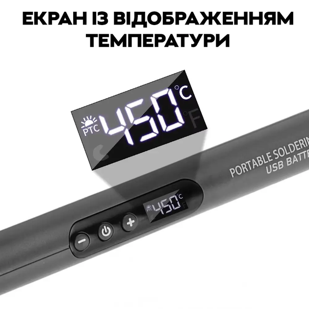 Беспроводный аккумуляторный паяльник с регулировкой температуры и сменными жалами C200S + набор - изображение 7